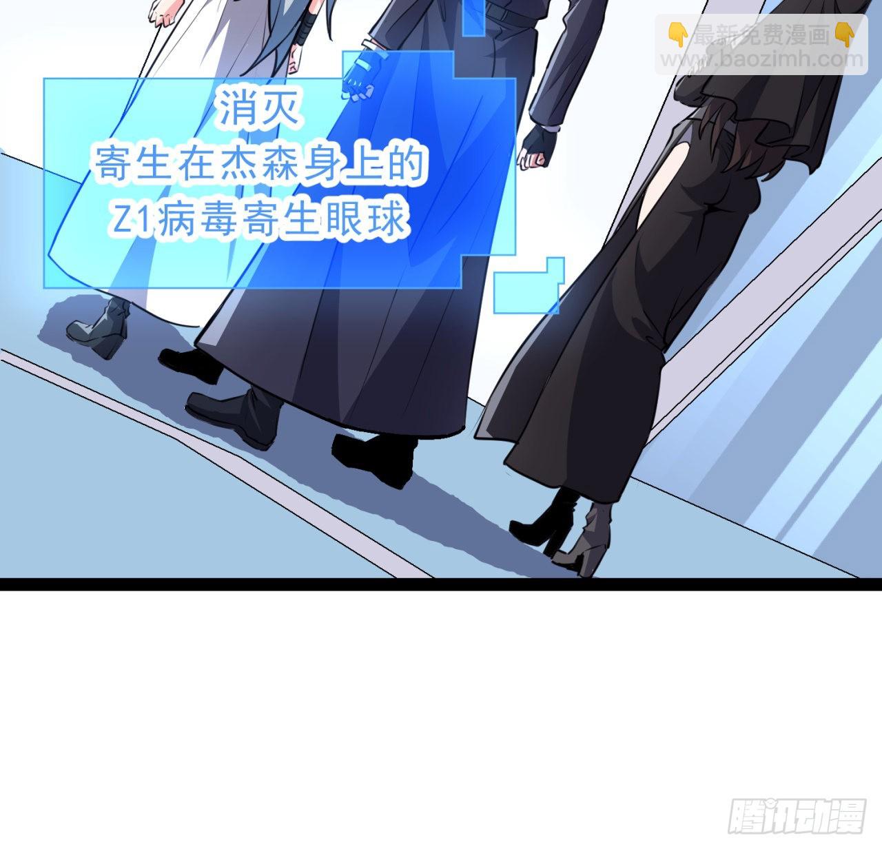 156话 这年头没钱真难47