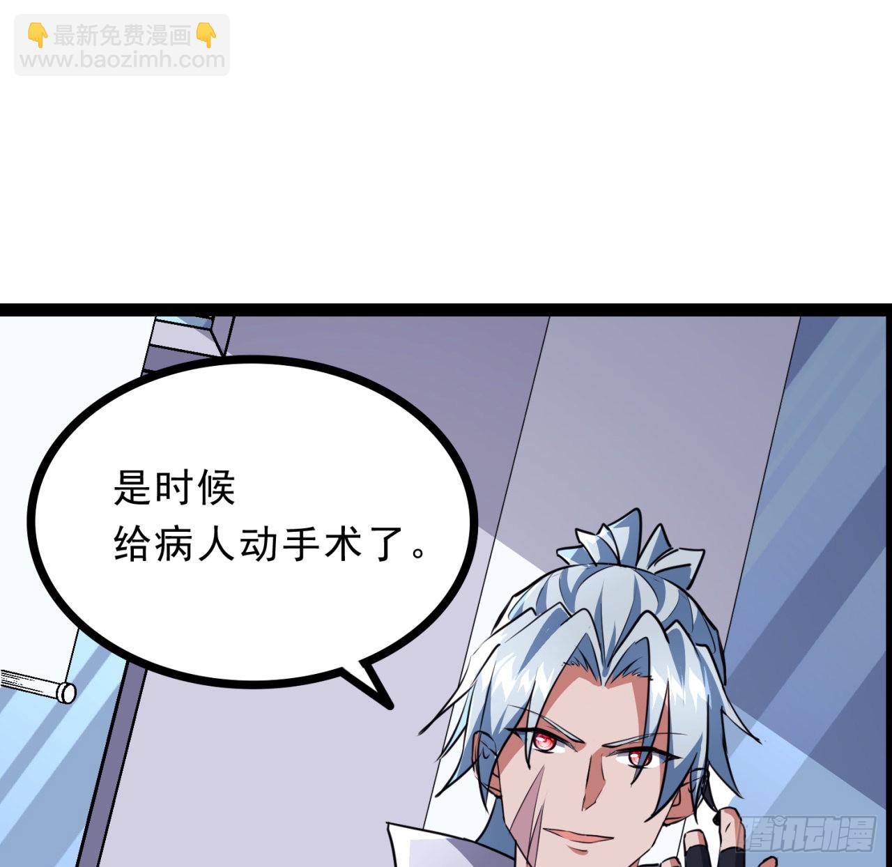 156话 这年头没钱真难48