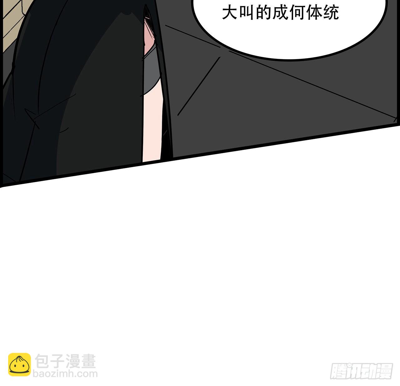 156话 这年头没钱真难5