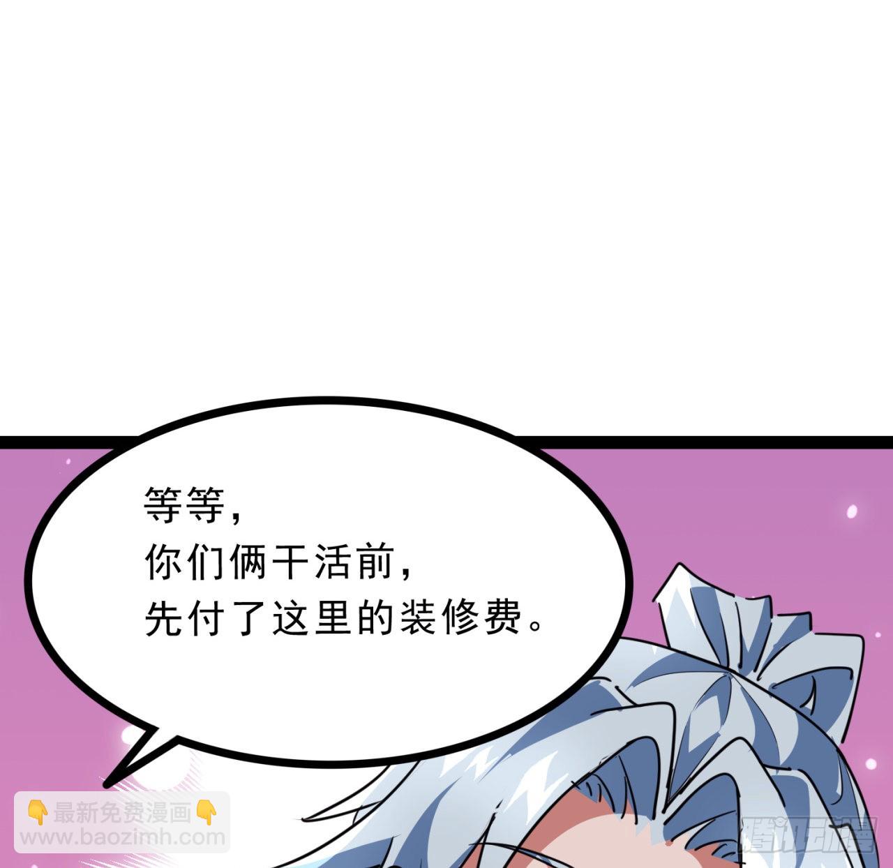 156话 这年头没钱真难55
