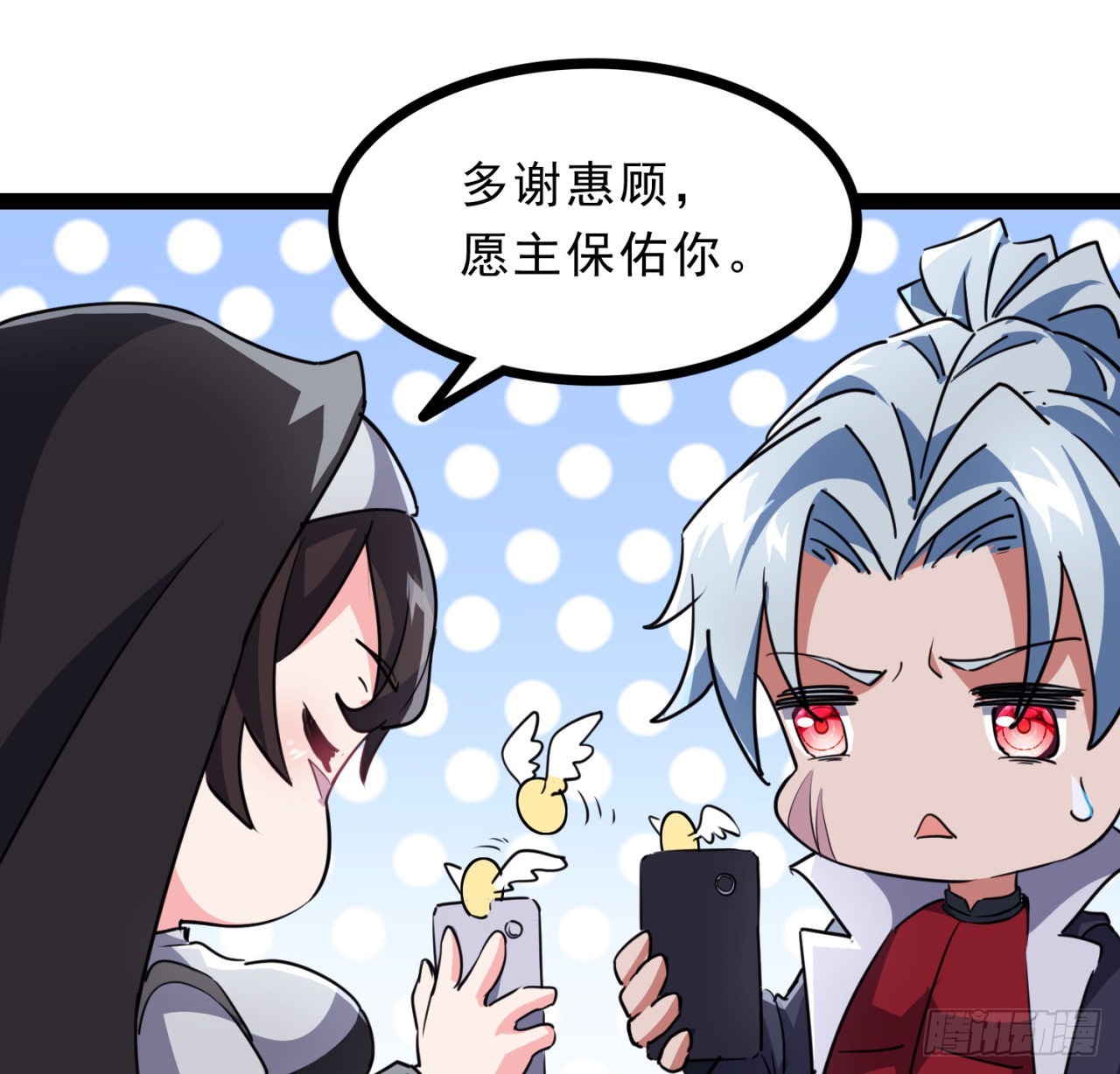 156话 这年头没钱真难58