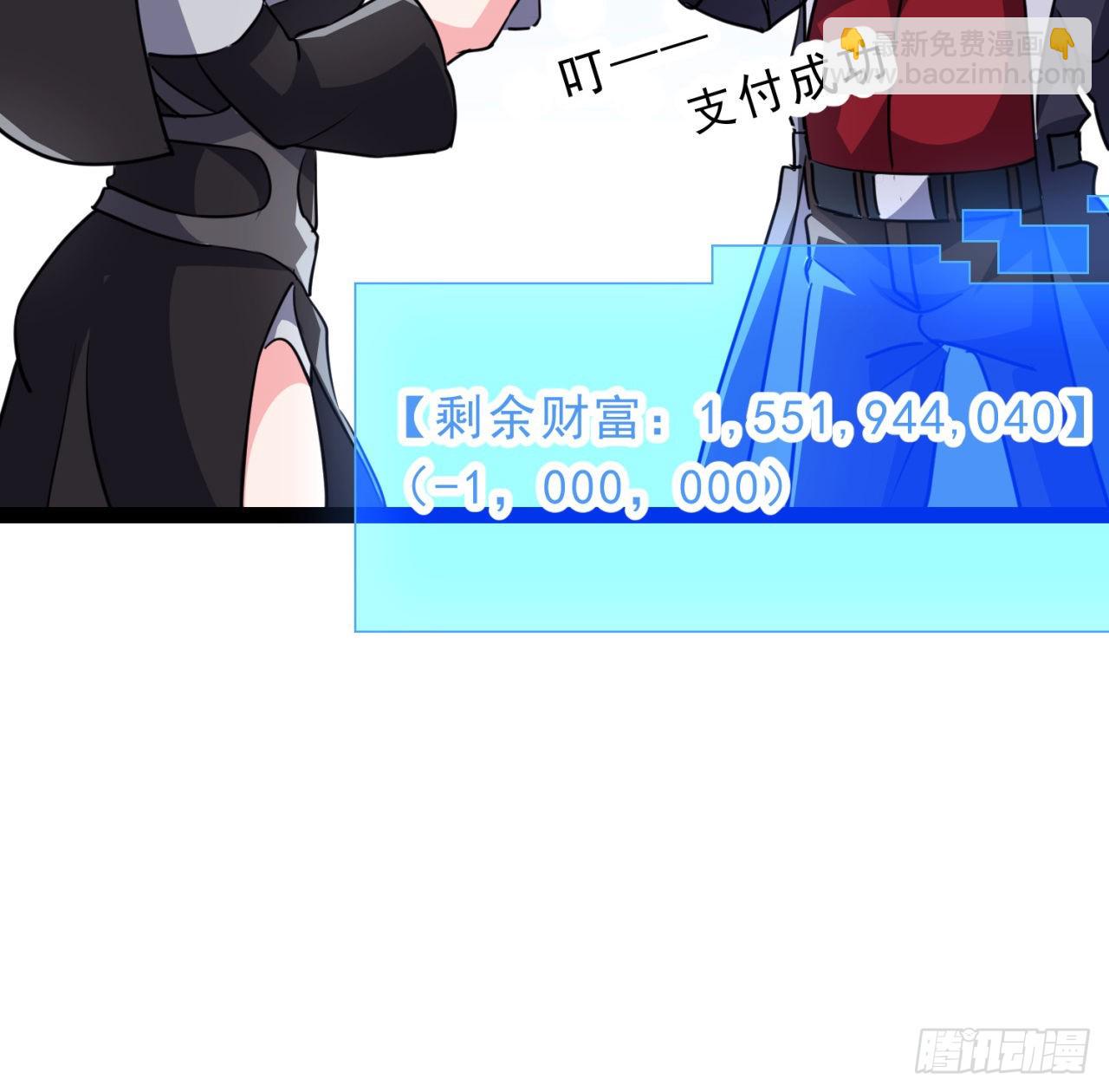 156话 这年头没钱真难59