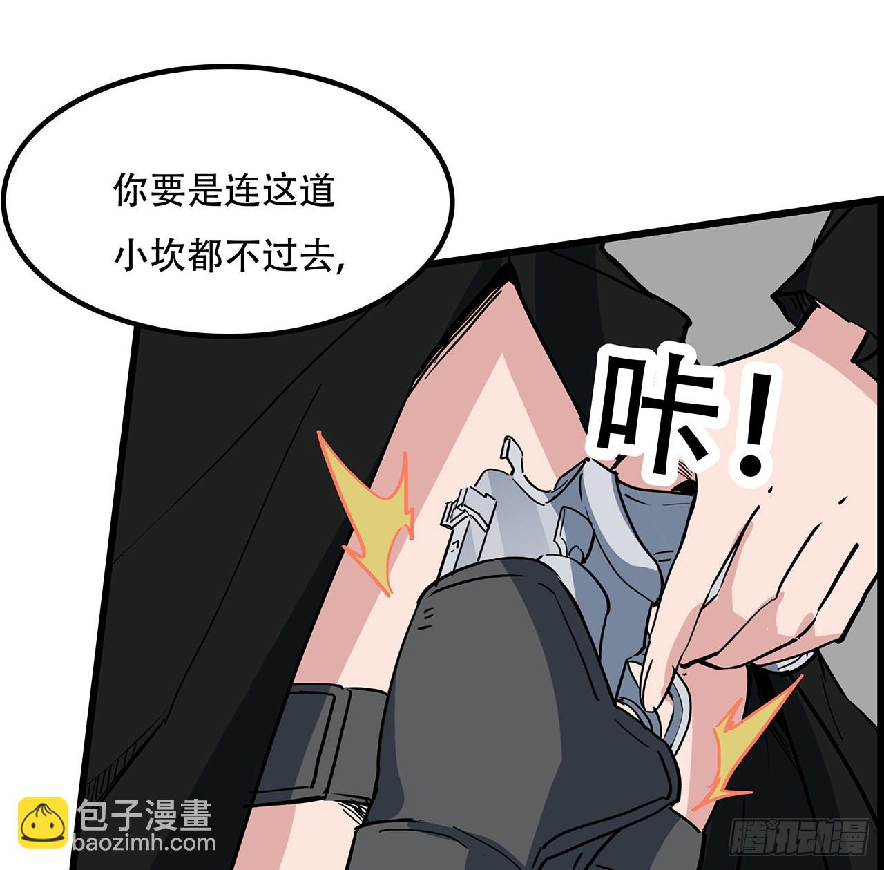 156话 这年头没钱真难6