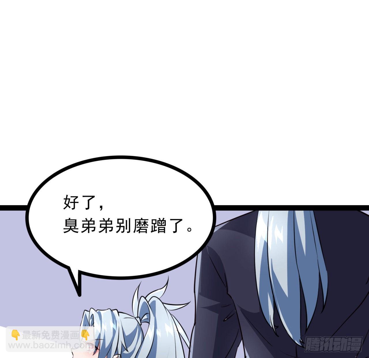 156话 这年头没钱真难60
