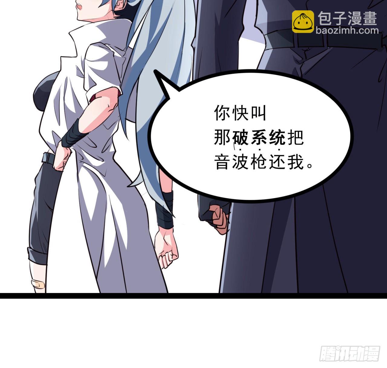 156话 这年头没钱真难61