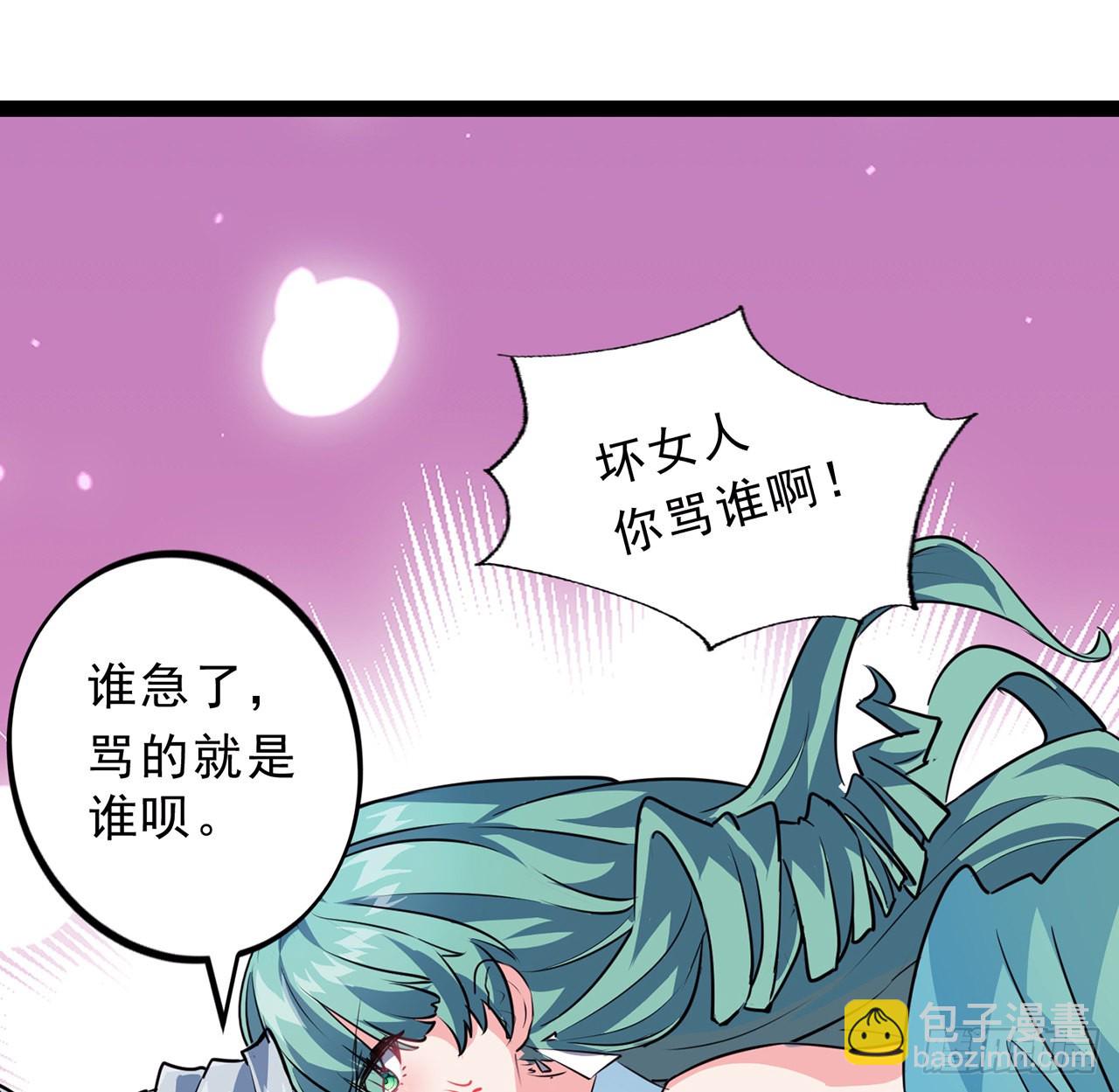 156话 这年头没钱真难64
