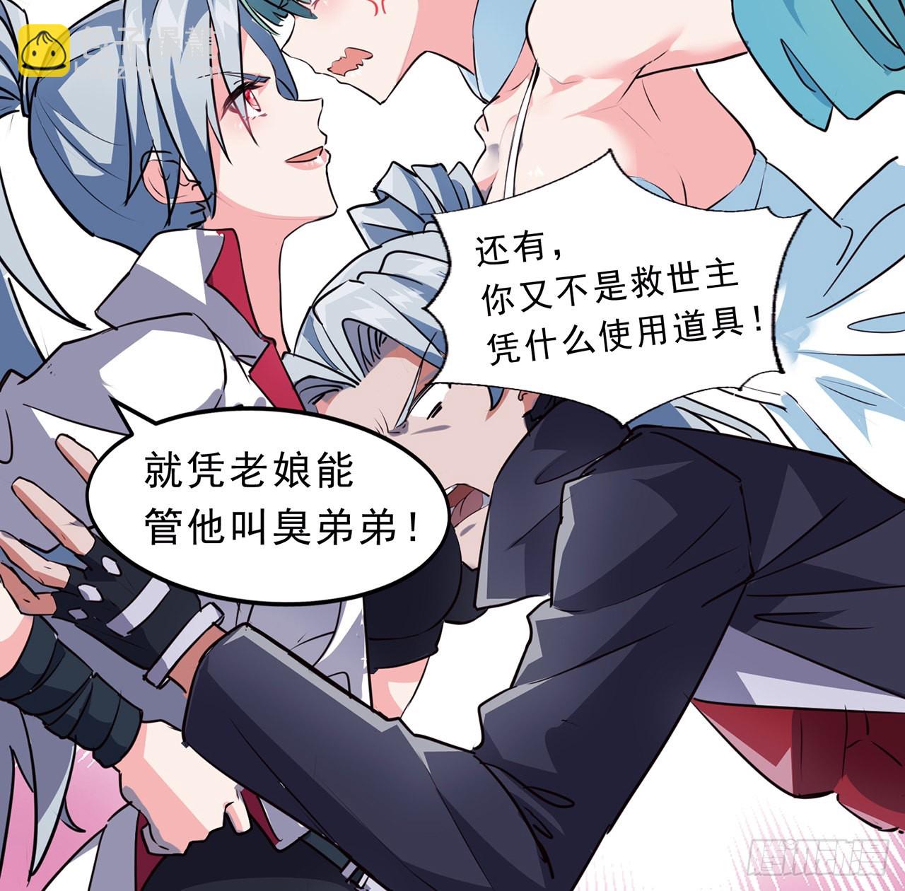 156话 这年头没钱真难65