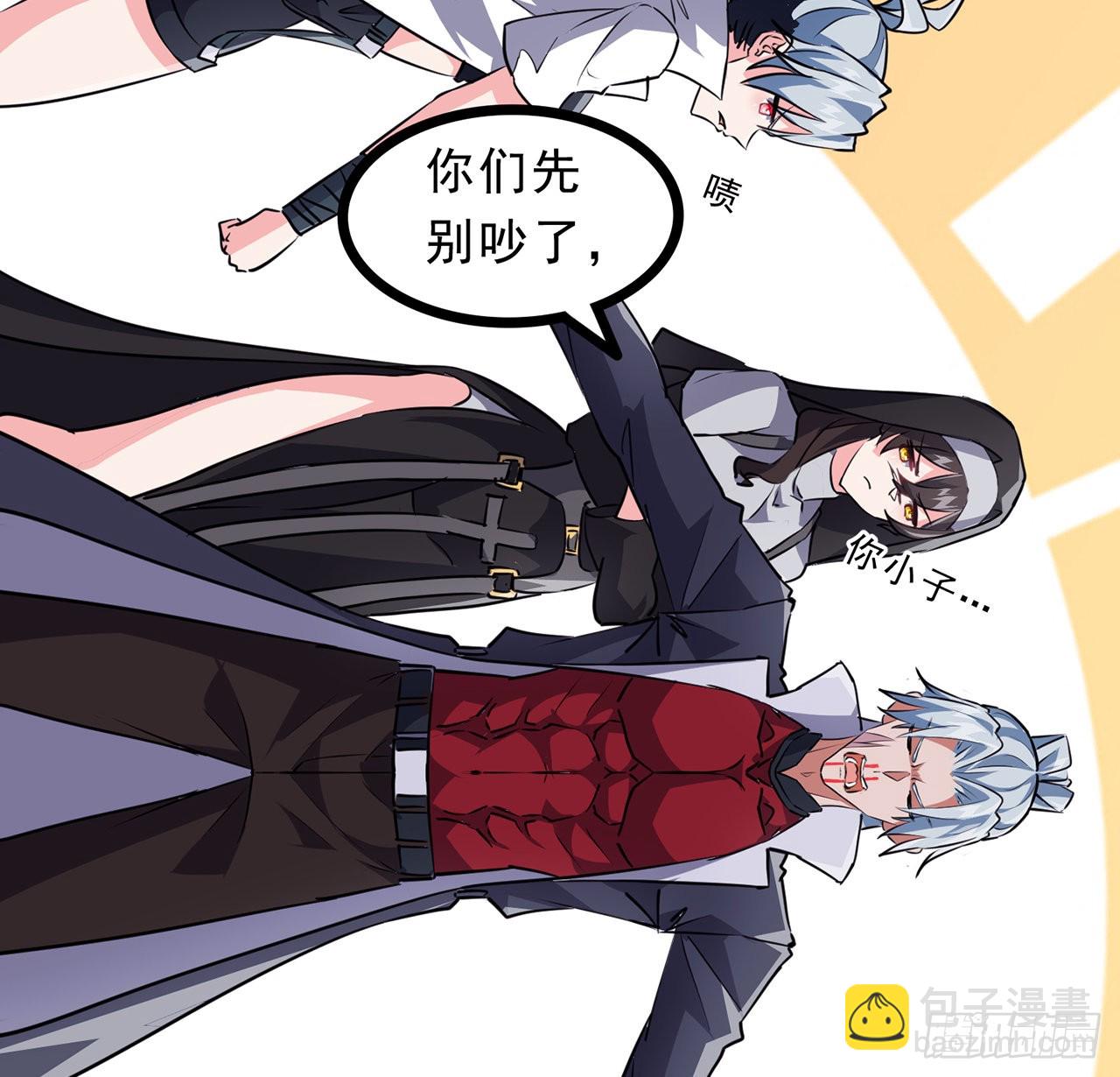 156话 这年头没钱真难67