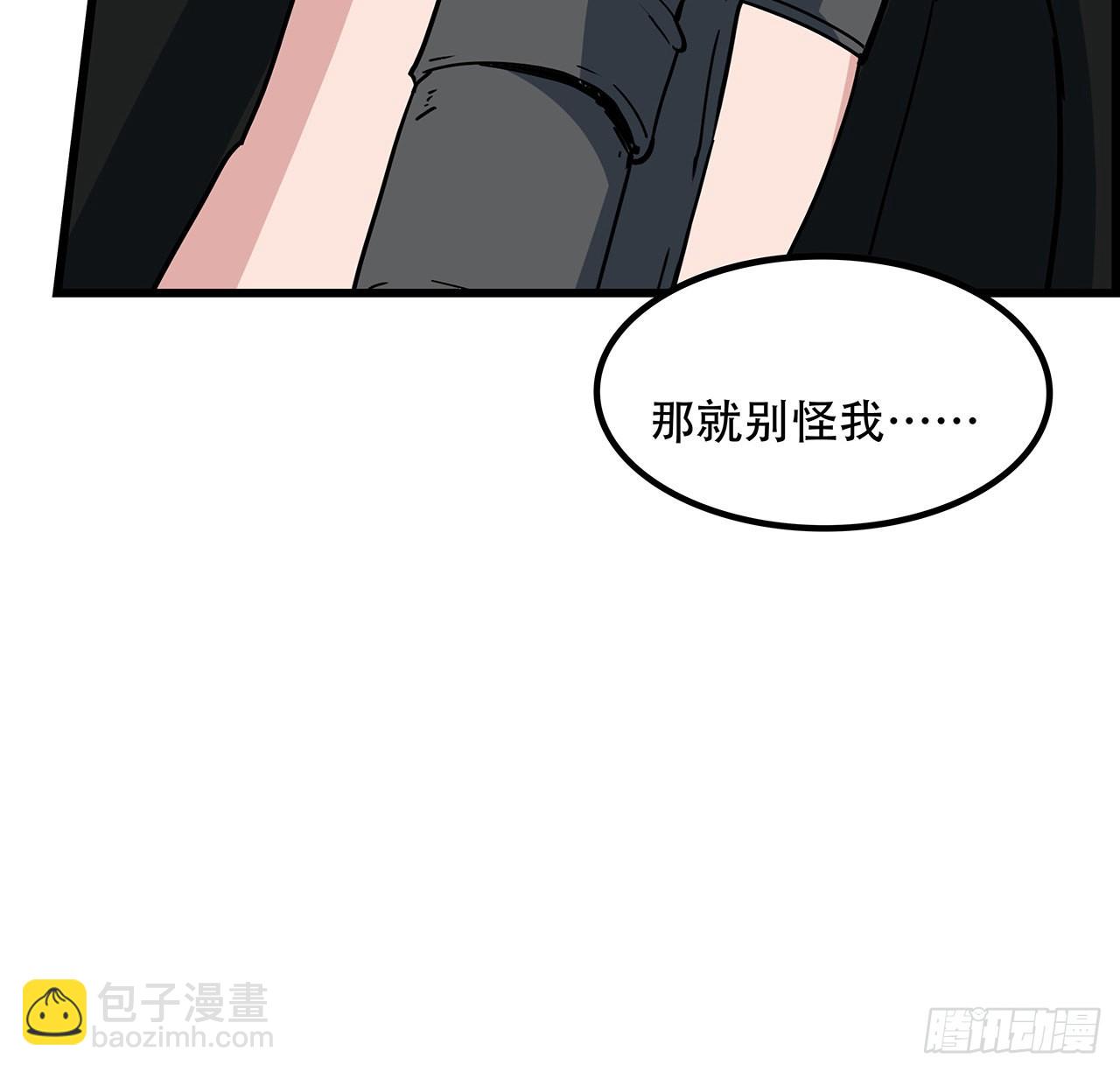 156话 这年头没钱真难7