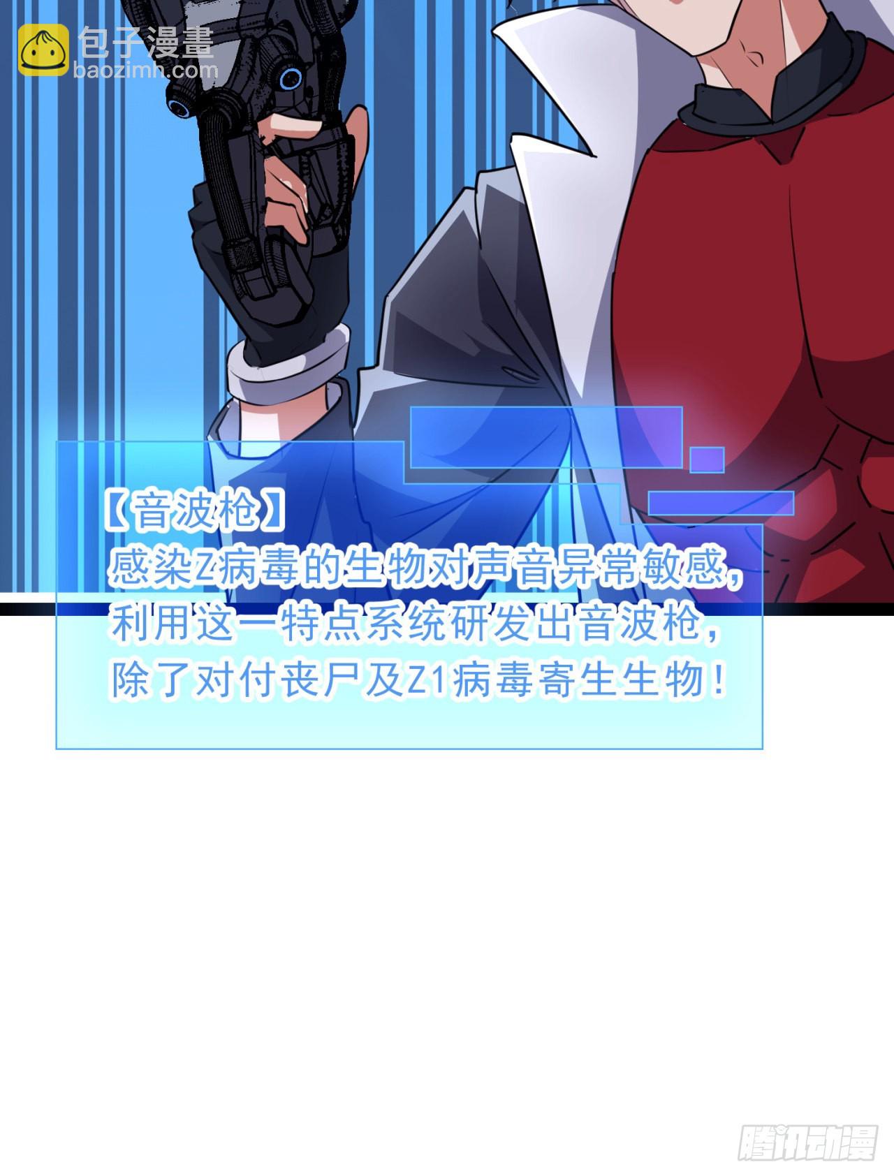 156话 这年头没钱真难71