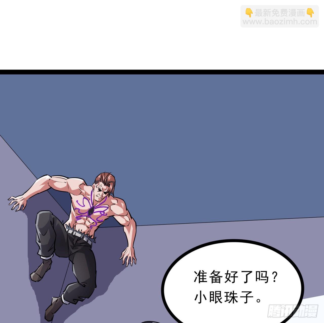 156话 这年头没钱真难72