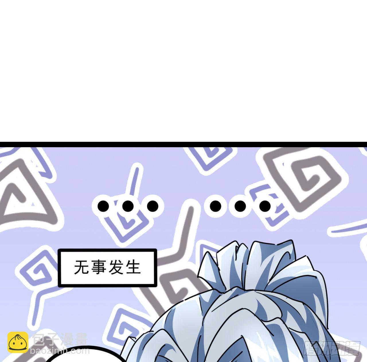 156话 这年头没钱真难78