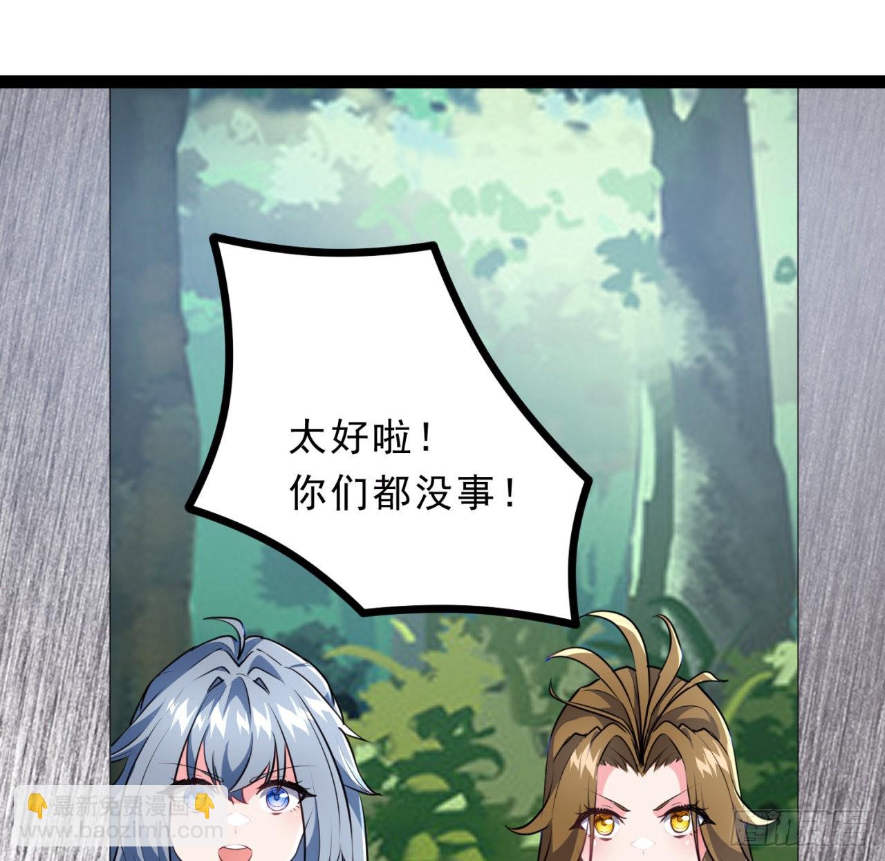 157话 漏风小棉袄32