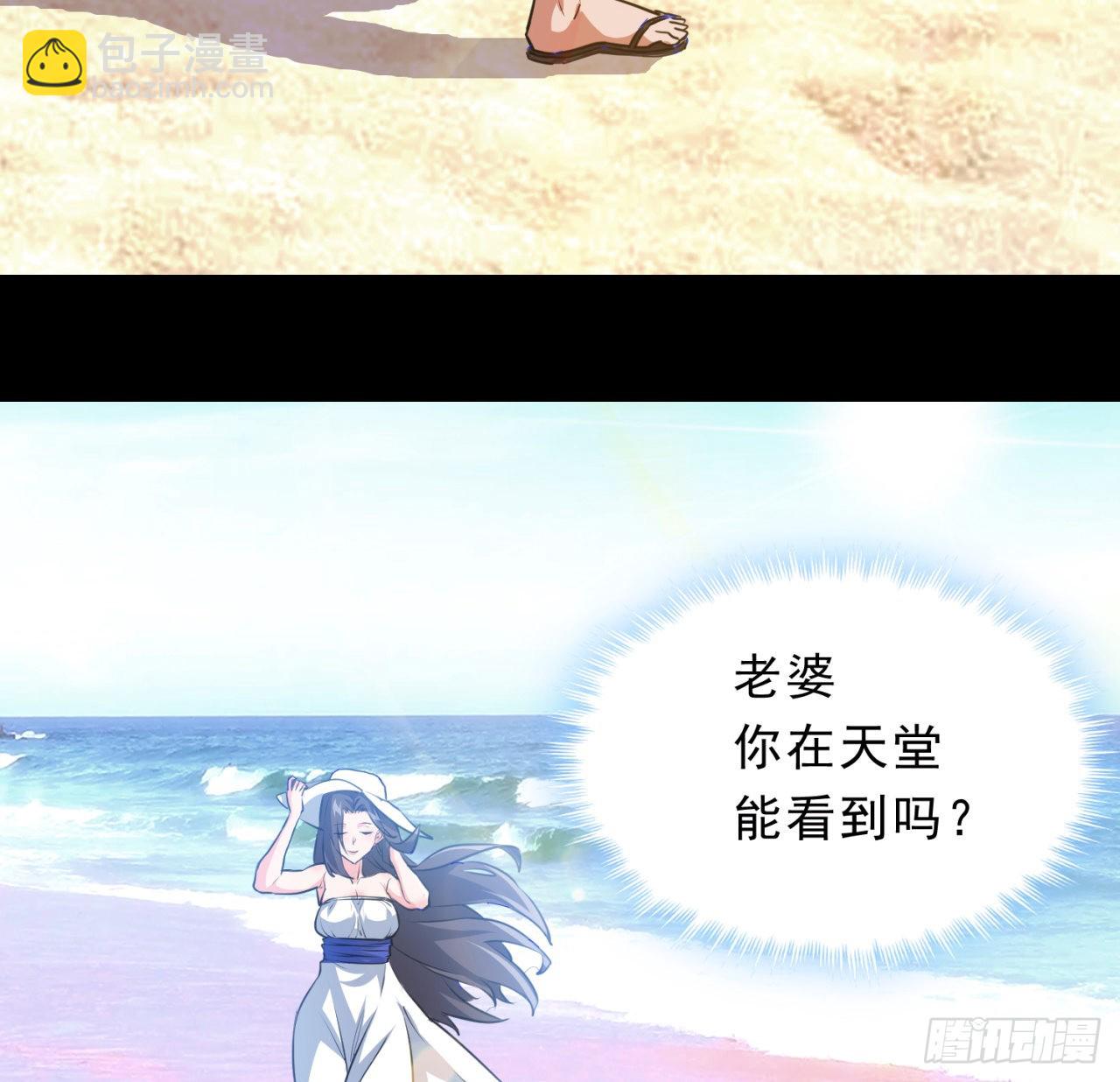 157话 漏风小棉袄45