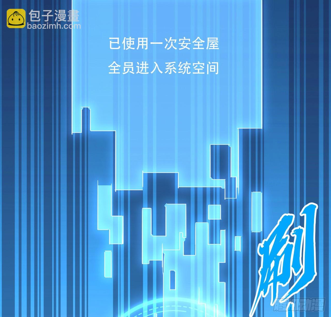 157话 漏风小棉袄69