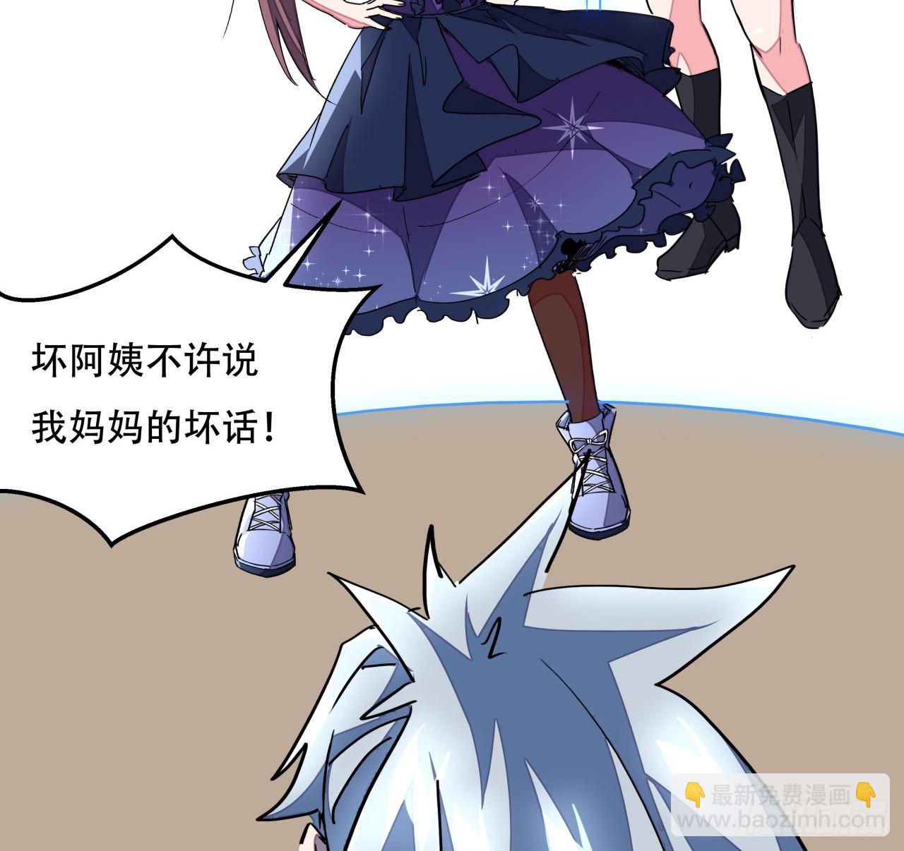 158话 是我的女团成员了10