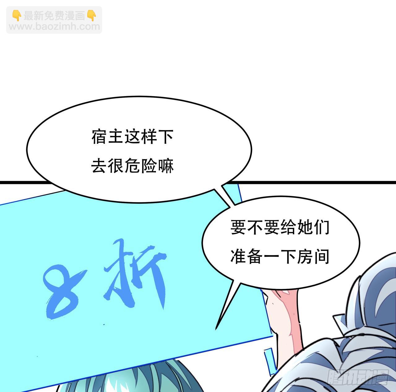 158话 是我的女团成员了13