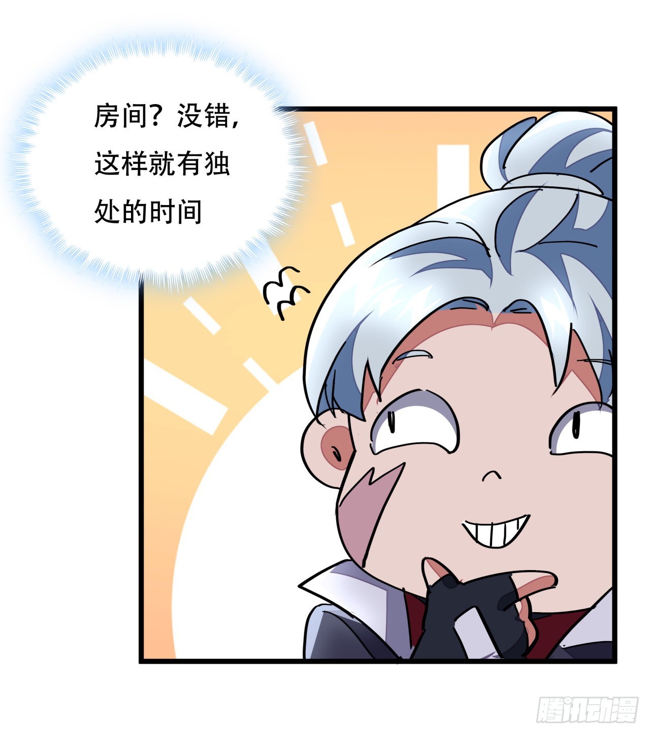 158话 是我的女团成员了15