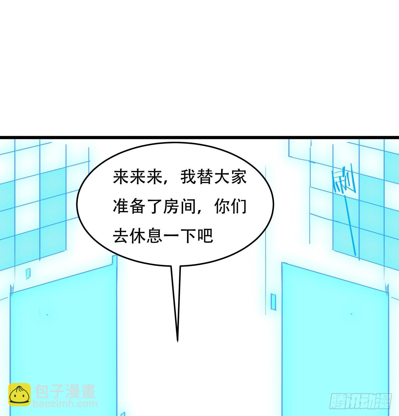 158话 是我的女团成员了16