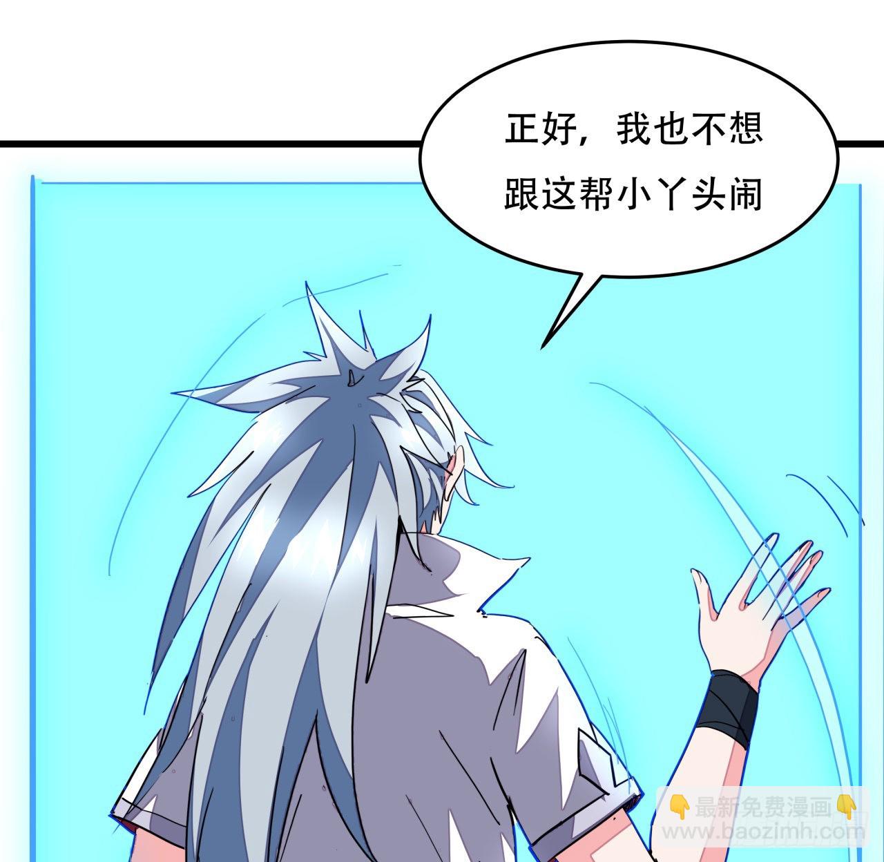 158话 是我的女团成员了19