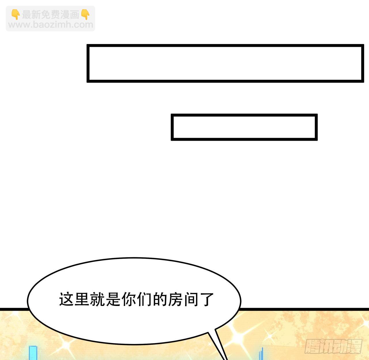 158话 是我的女团成员了21