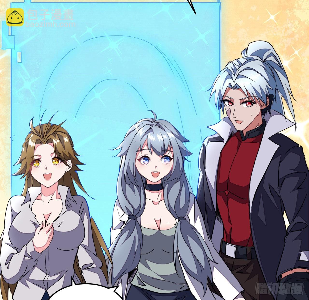 158话 是我的女团成员了22