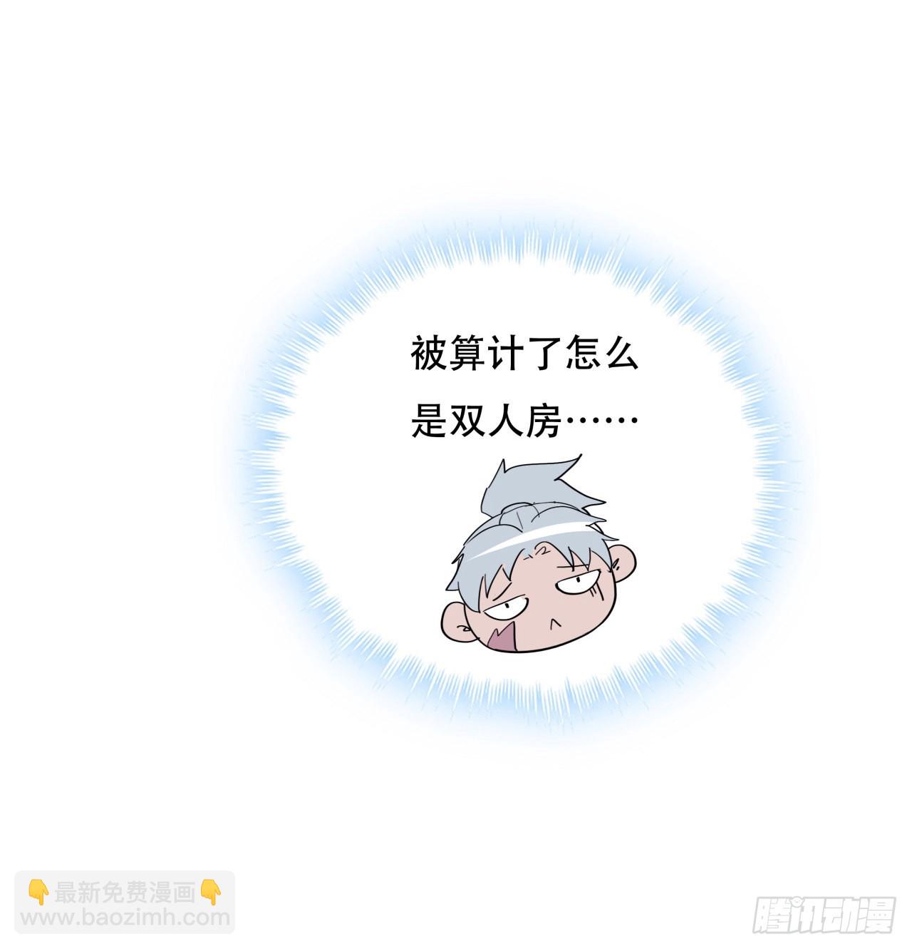 158话 是我的女团成员了25