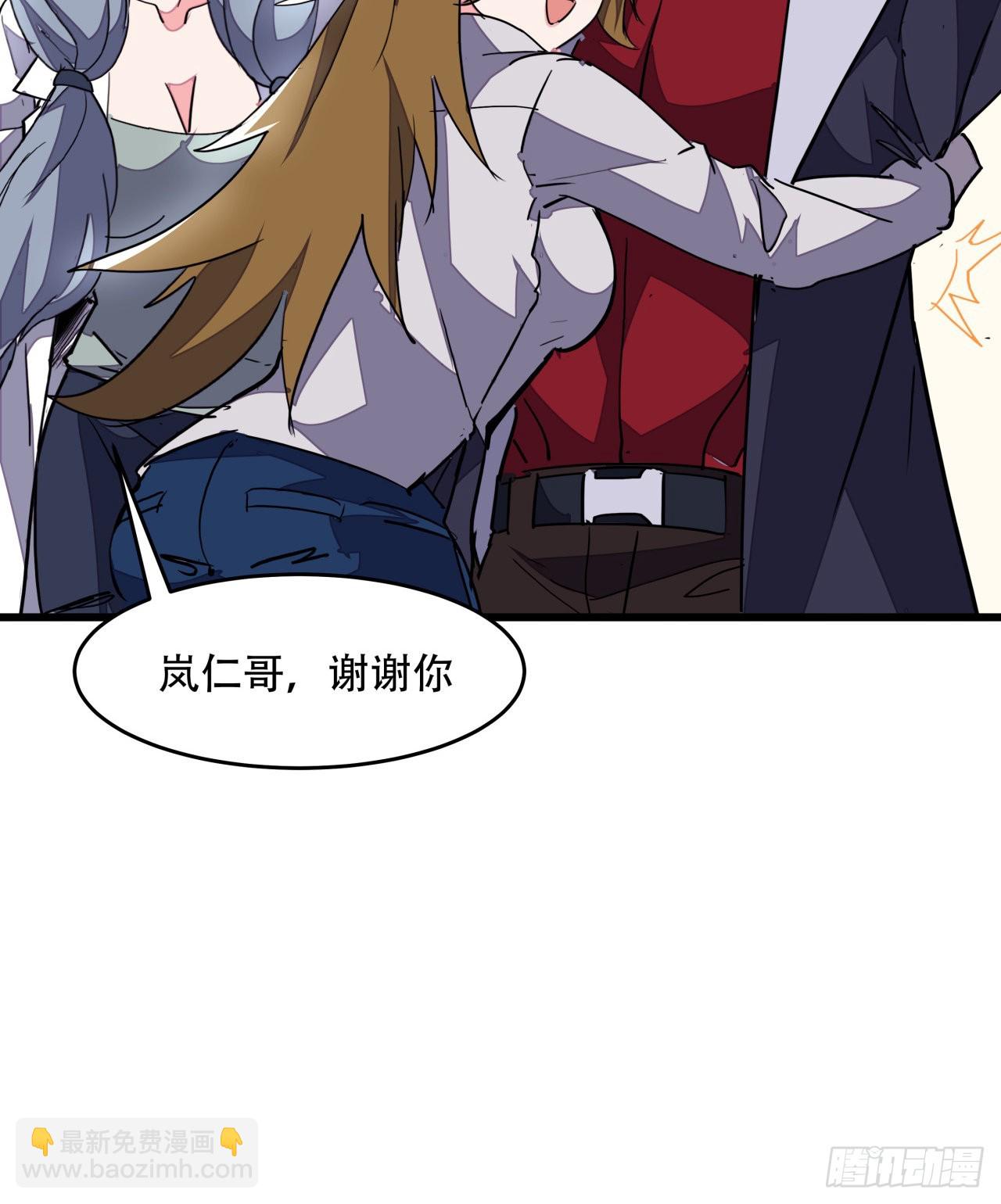 158话 是我的女团成员了27