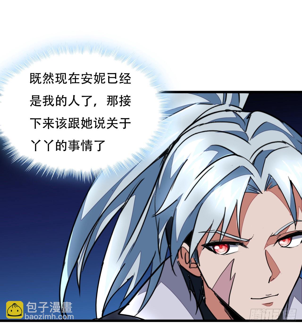 158话 是我的女团成员了28