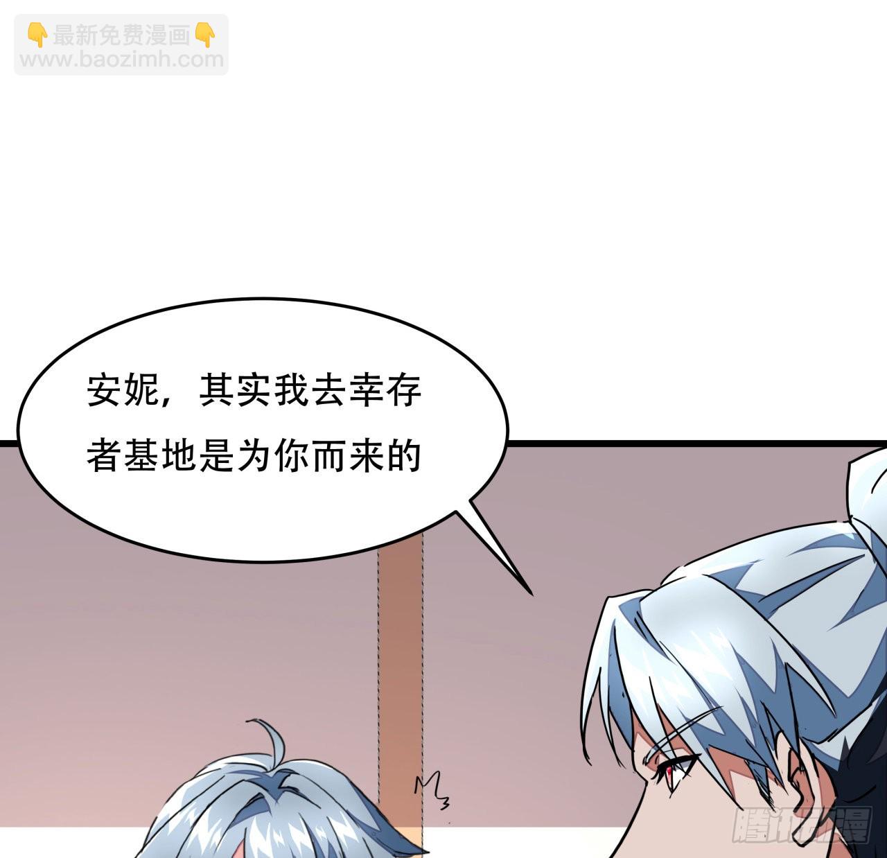 158话 是我的女团成员了29