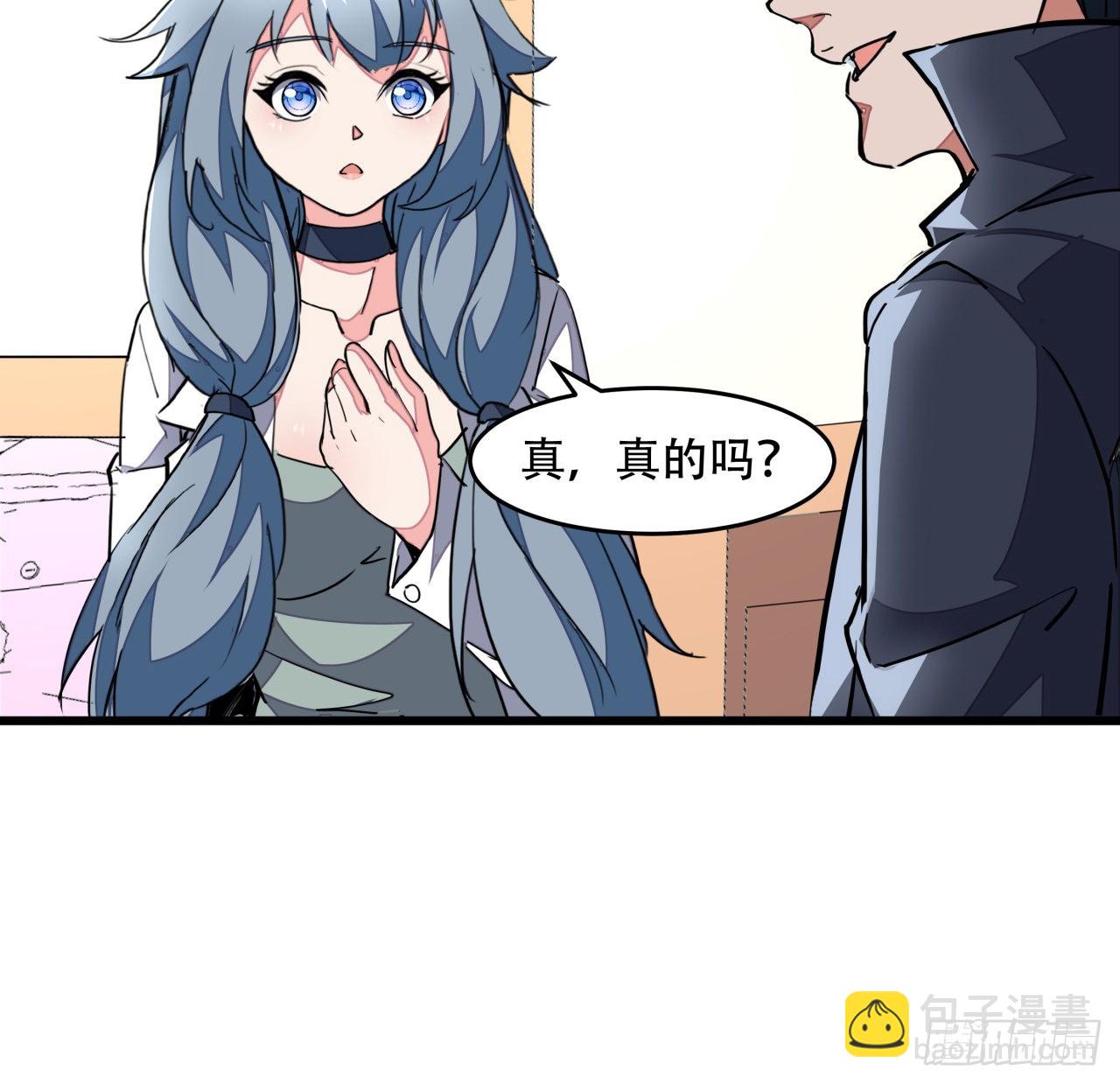 158话 是我的女团成员了30