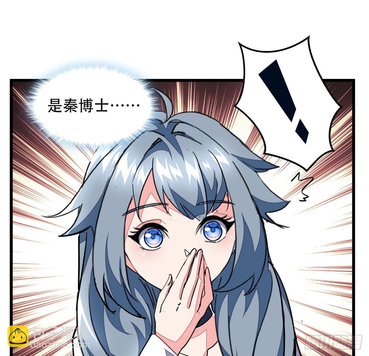 158话 是我的女团成员了33
