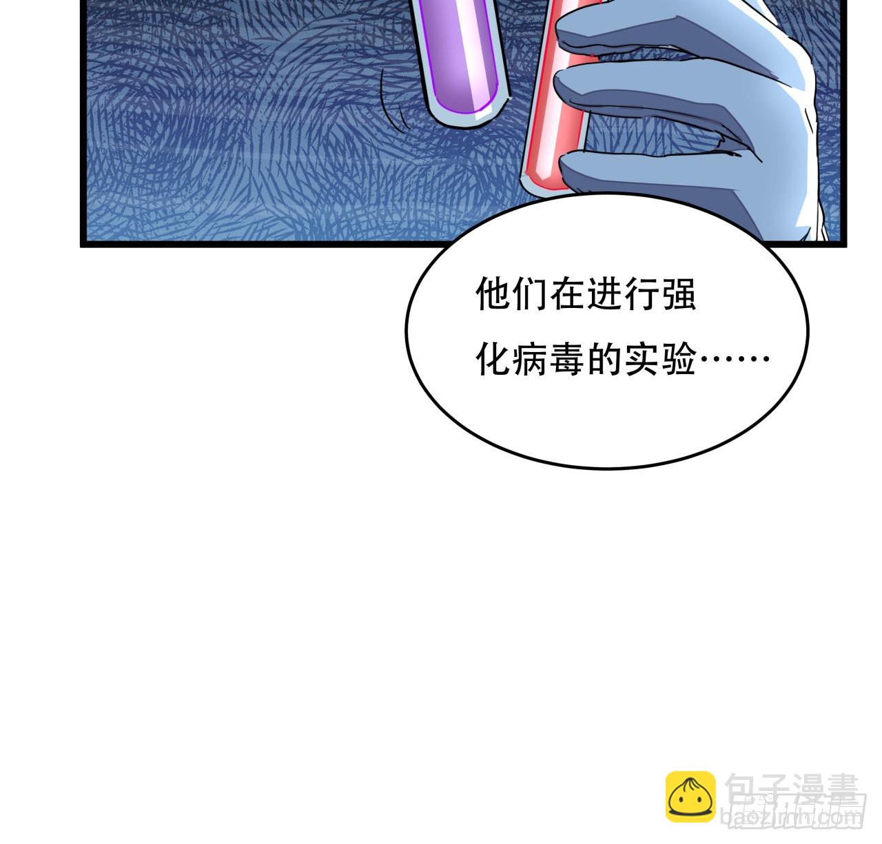158话 是我的女团成员了39