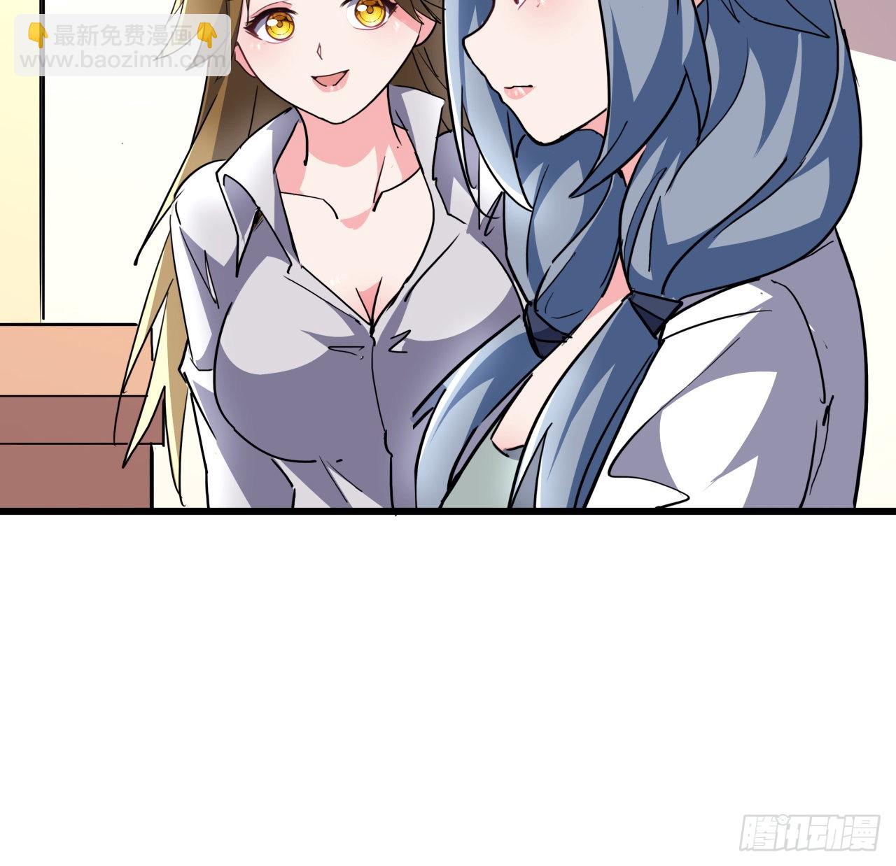 158话 是我的女团成员了43