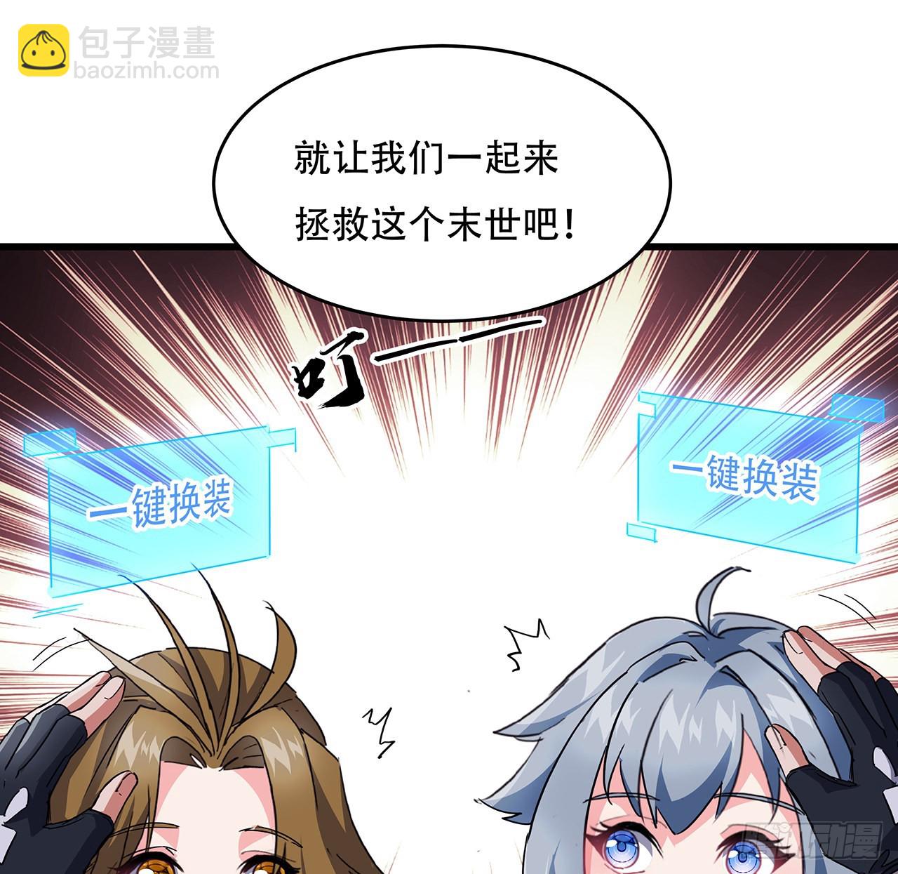158话 是我的女团成员了46