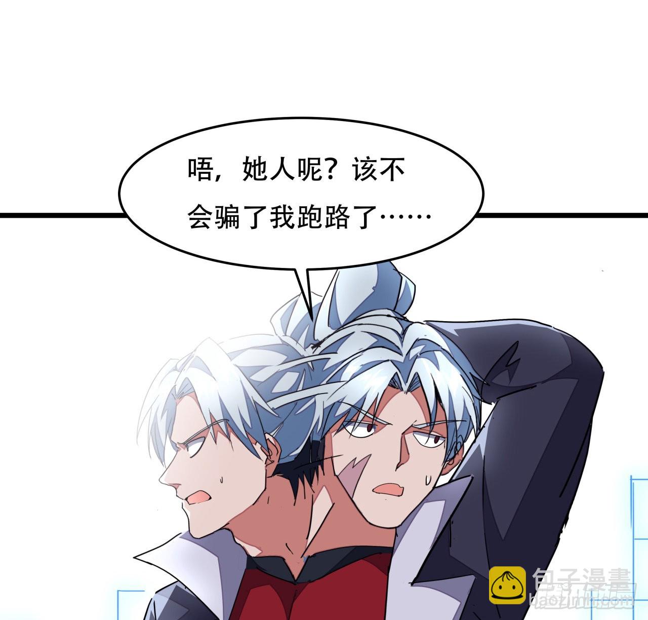 158话 是我的女团成员了5