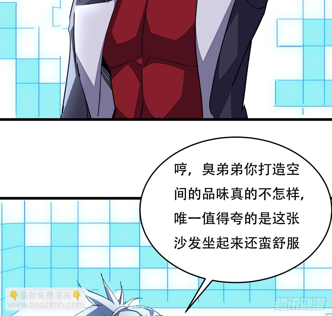 158话 是我的女团成员了6