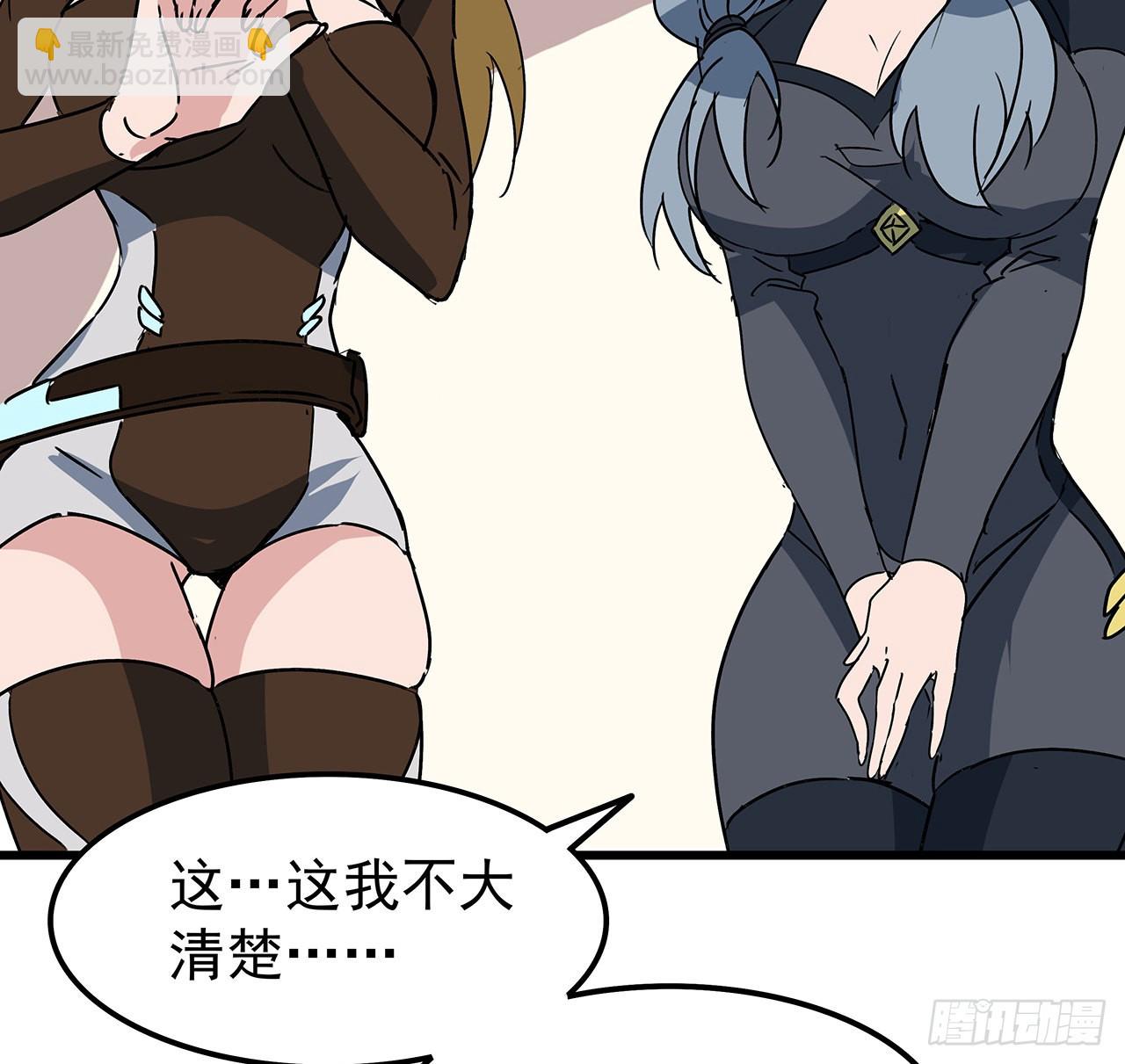 158话 是我的女团成员了61
