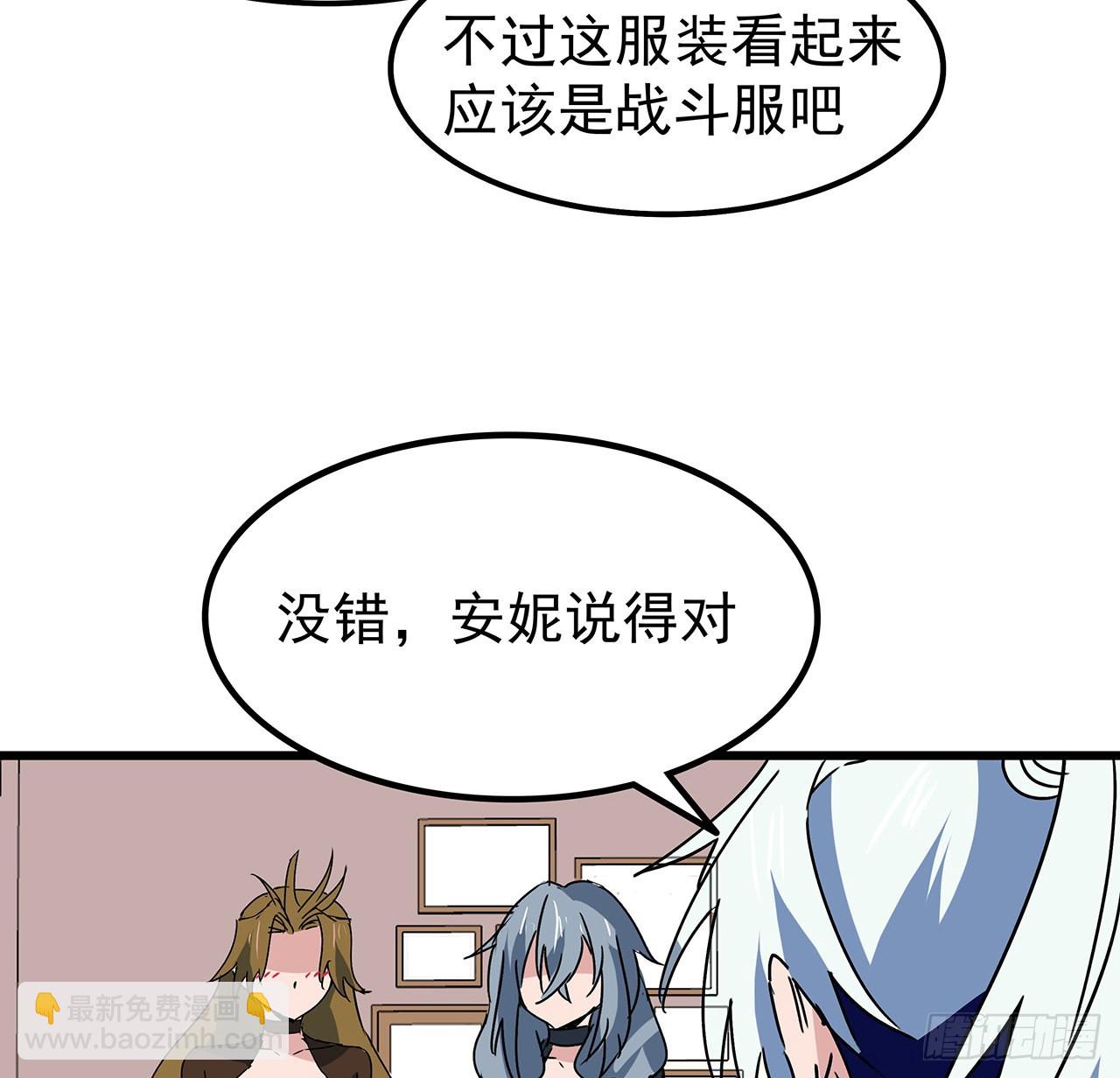 158话 是我的女团成员了62