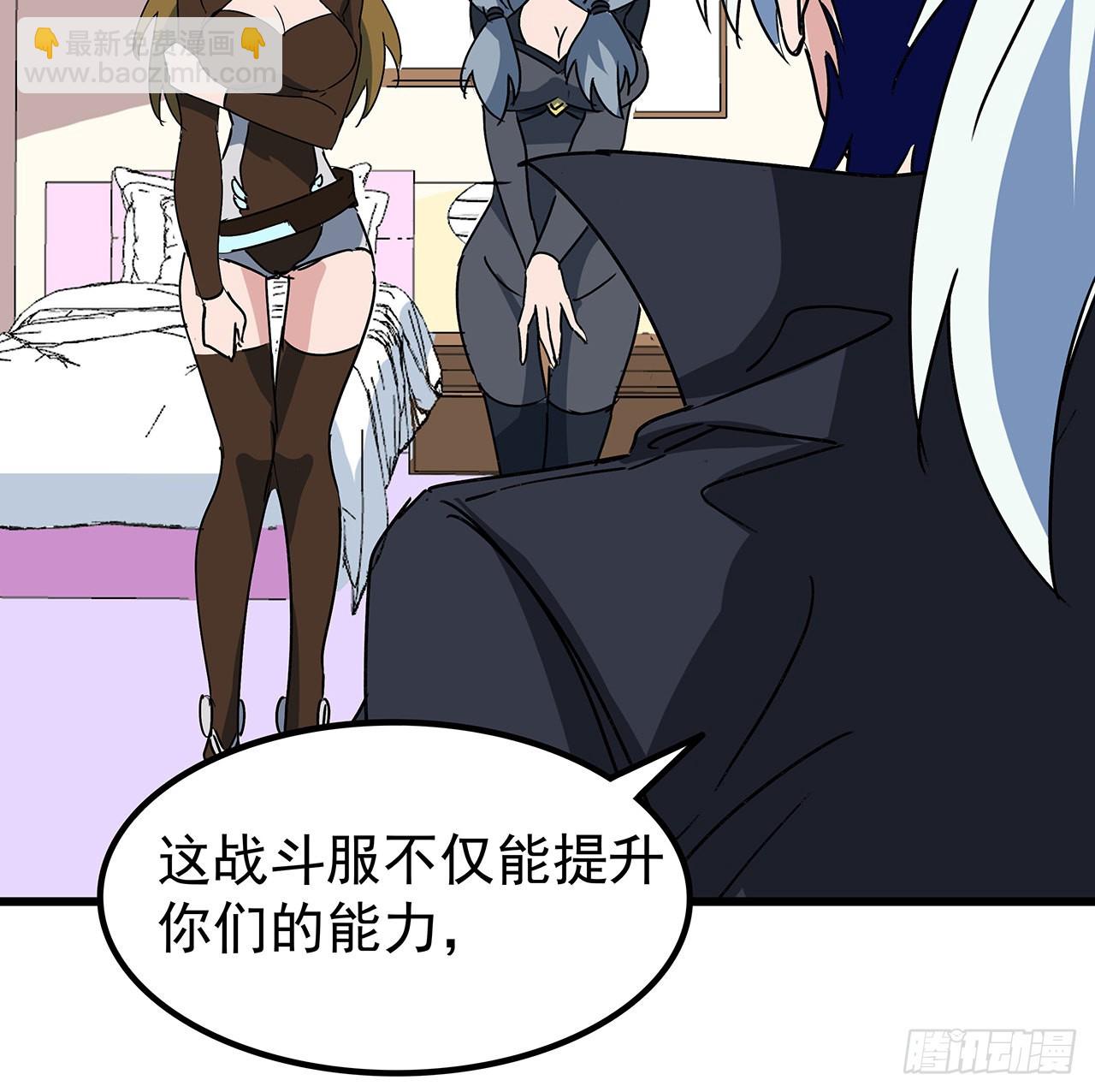 158话 是我的女团成员了63
