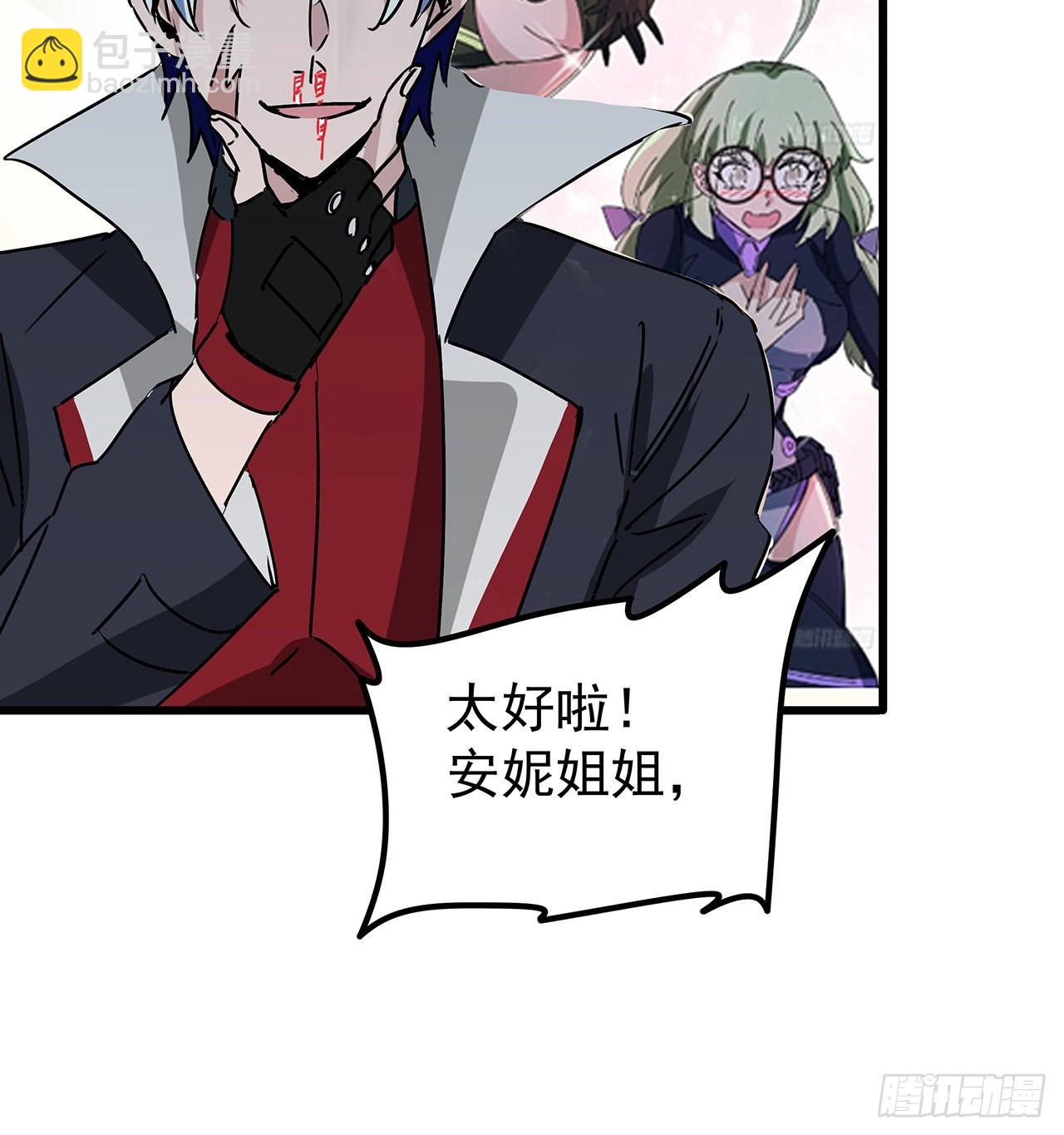 158话 是我的女团成员了65
