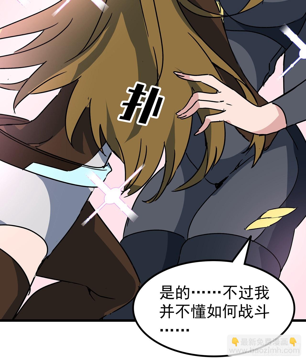 158话 是我的女团成员了67