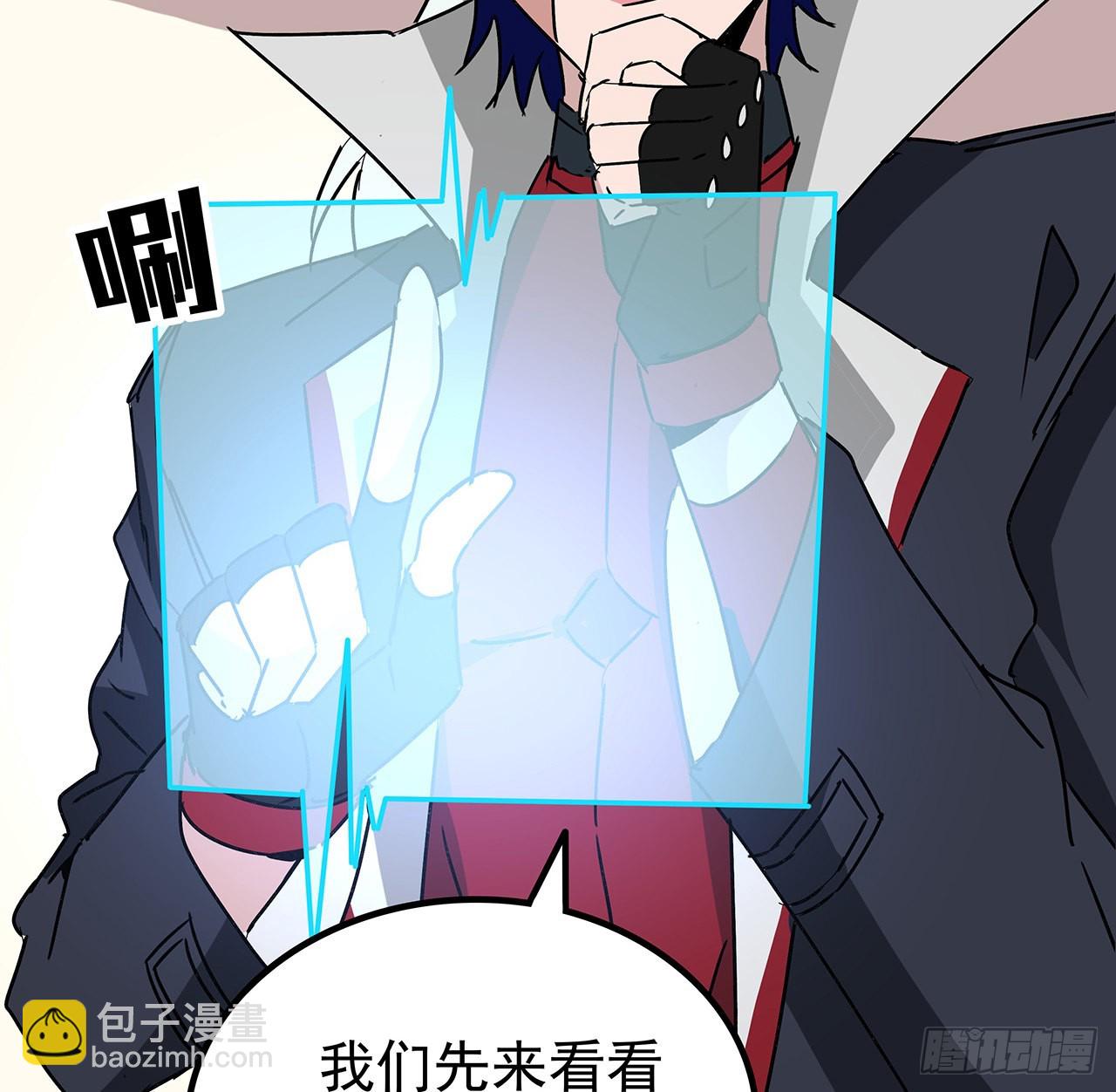 158话 是我的女团成员了70