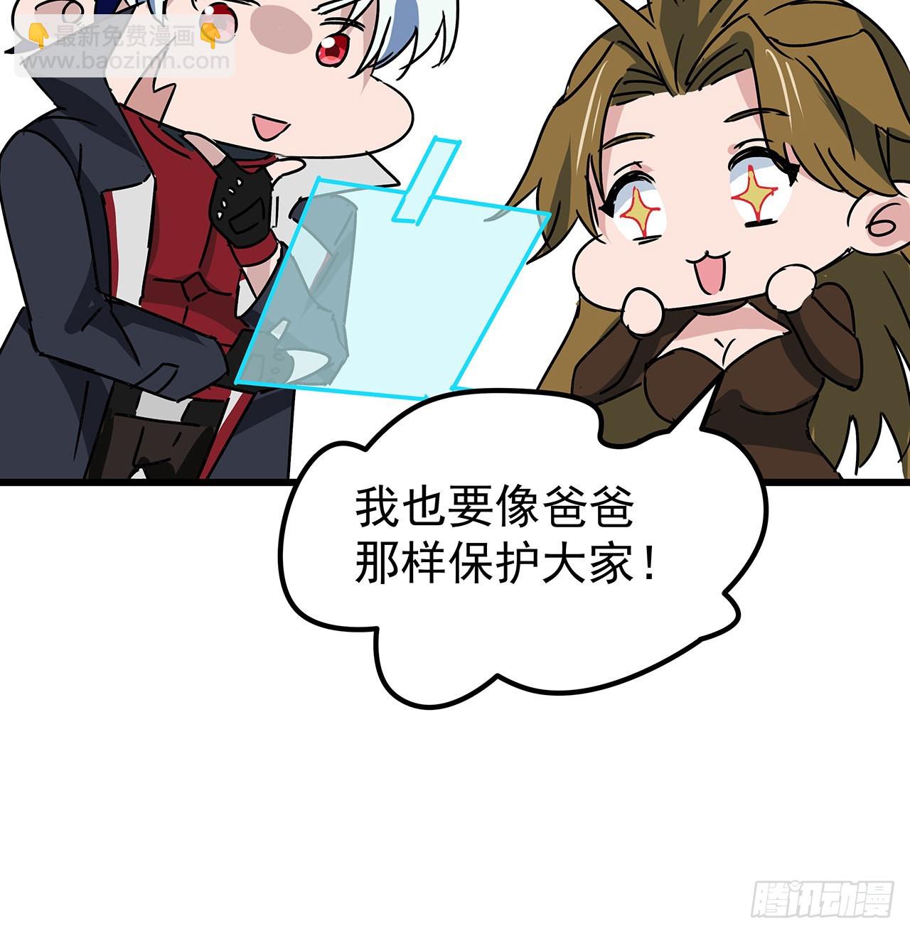 158话 是我的女团成员了73