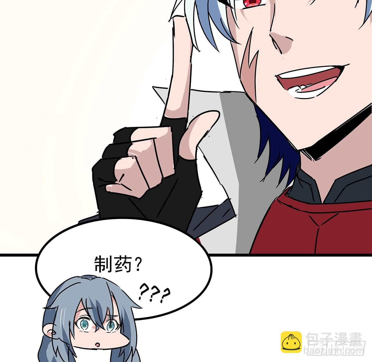 158话 是我的女团成员了76