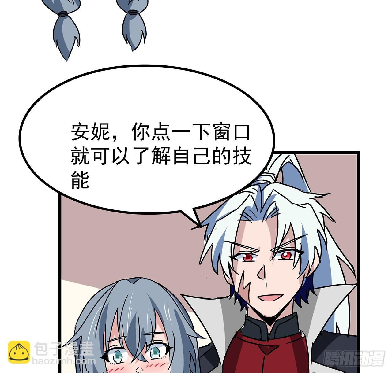 158话 是我的女团成员了77