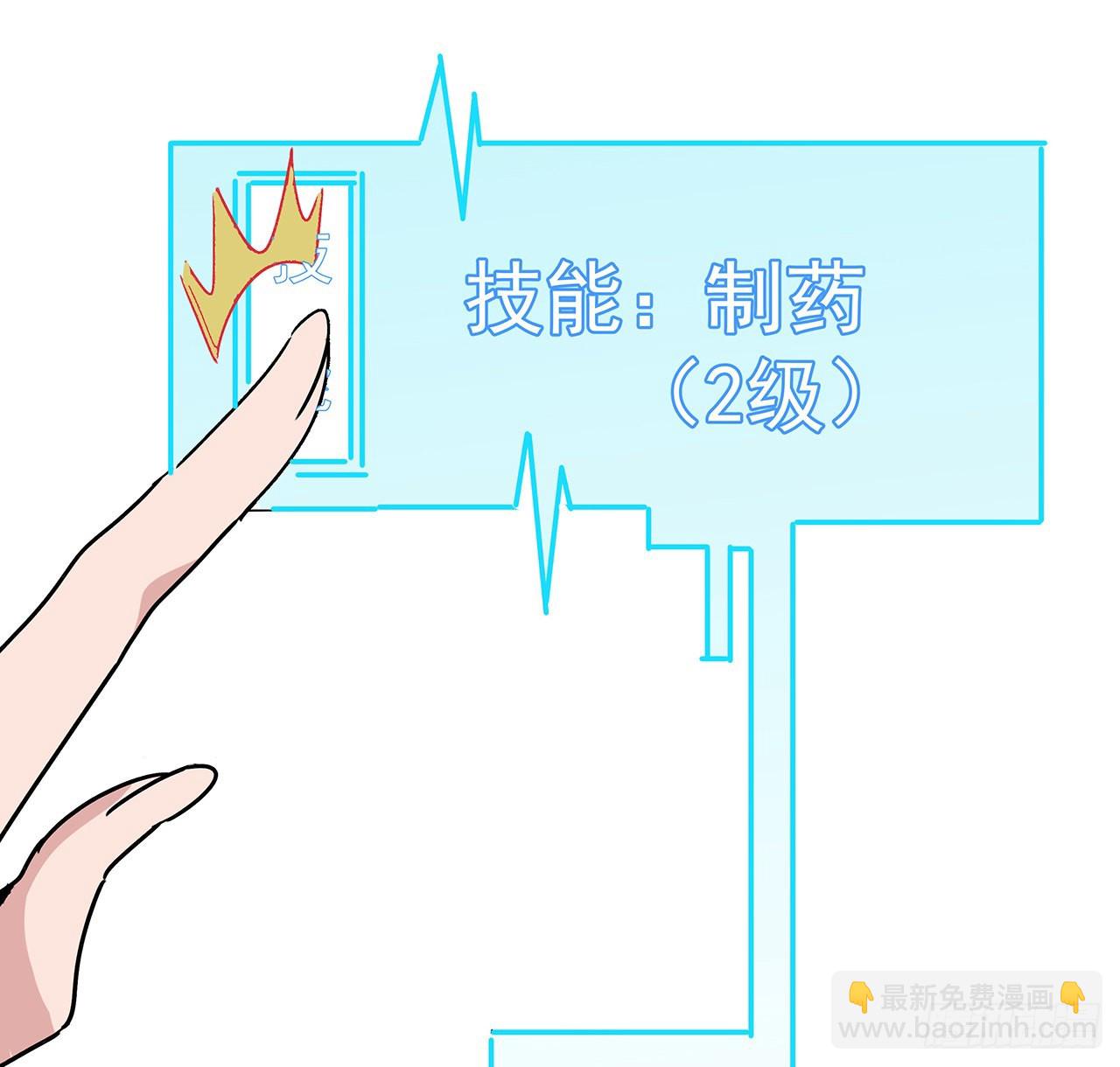 158话 是我的女团成员了79