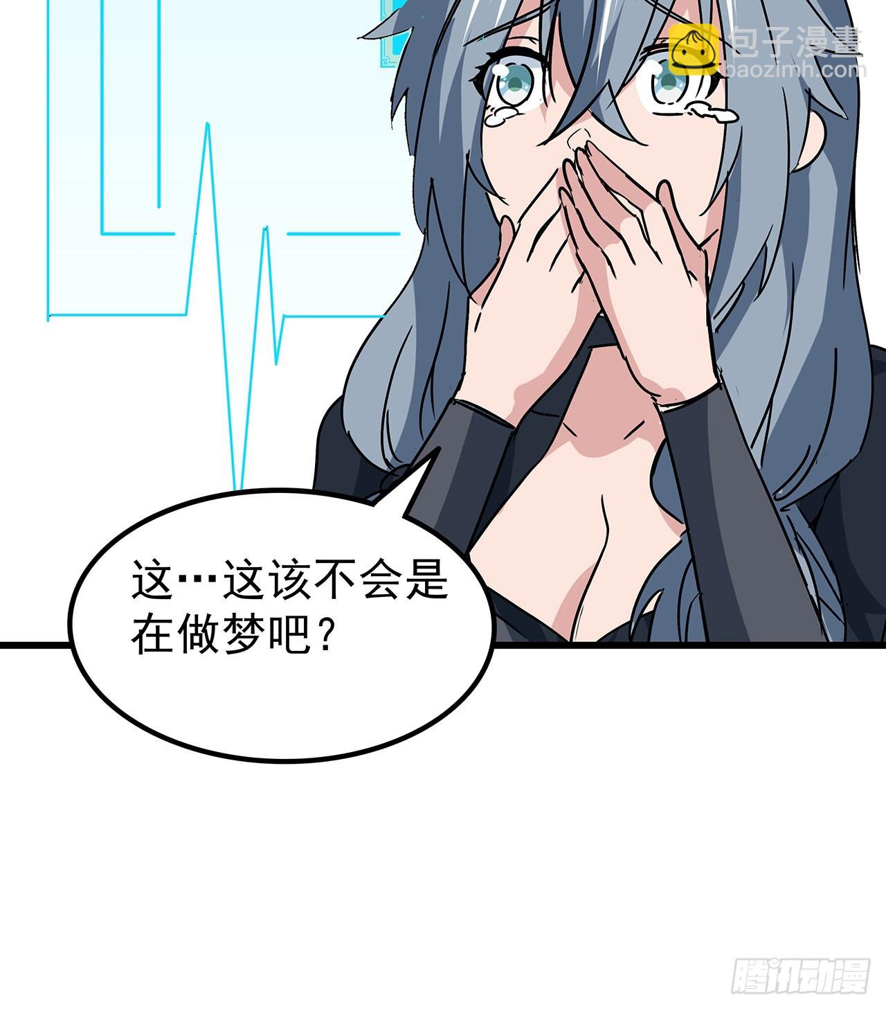 158话 是我的女团成员了83