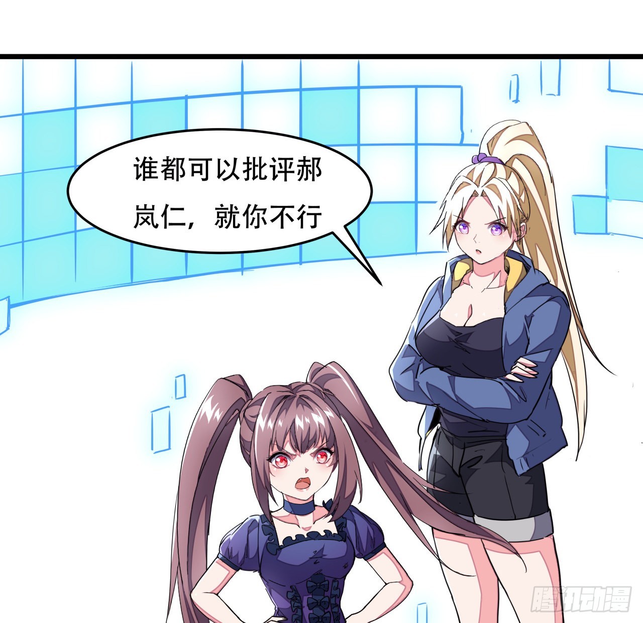158话 是我的女团成员了9
