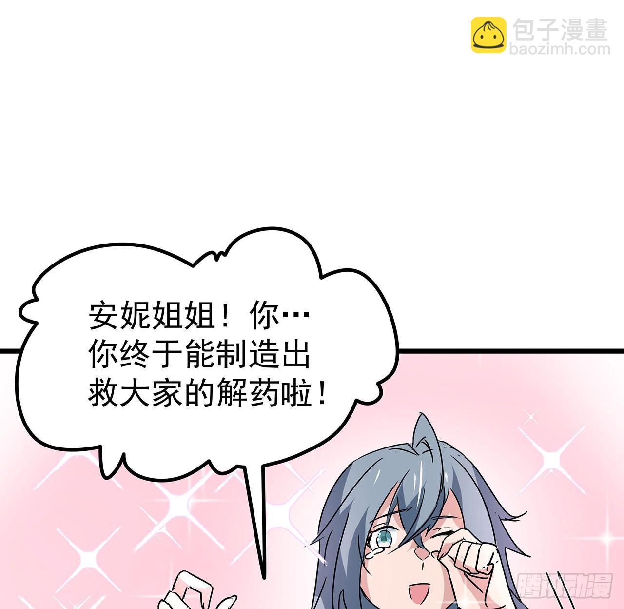 159话 最喜欢打扑克牌了1